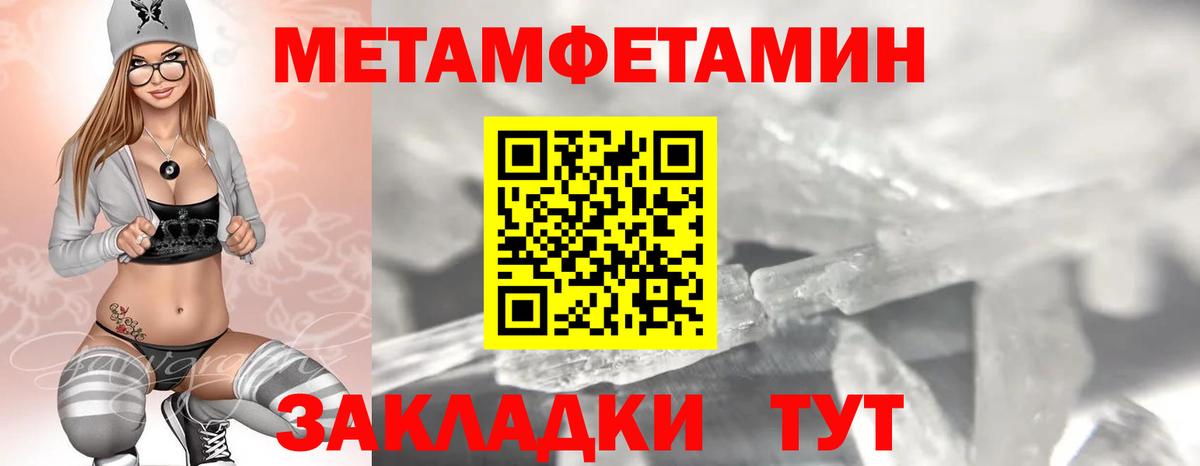 Amphetamine 97%  АМФЕТАМИН  Амфетамин  Ижевск  Вход с VPN 
