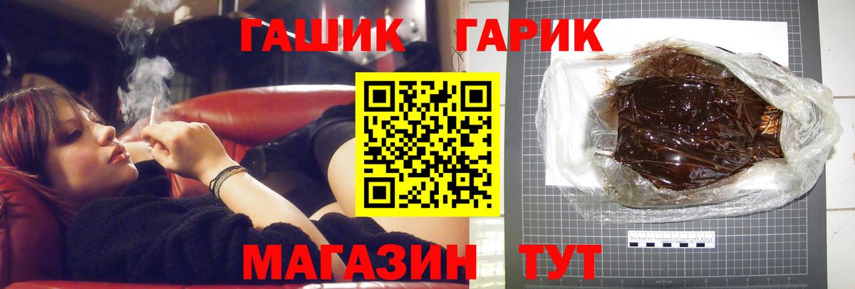 ГАШИШ Ice-O-Lator  ГАШ  Ижевск  Вход с VPN  Гашиш Ice-O-Lator 