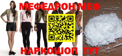 мдпв Бийск