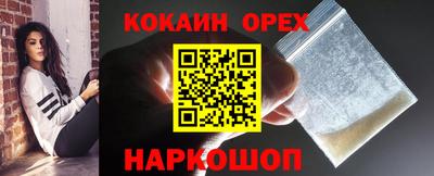 мдма Беслан