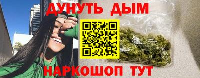 мдма Беслан