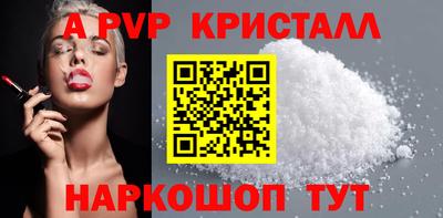 мдпв Бийск