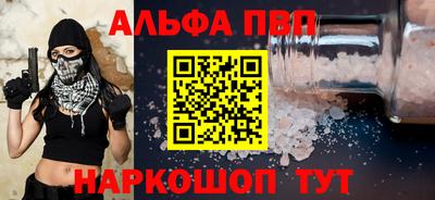 мдпв Бийск