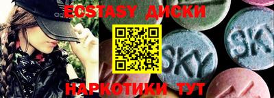 мдма Беслан
