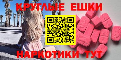 мдма Беслан
