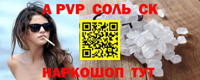 мдма Беслан