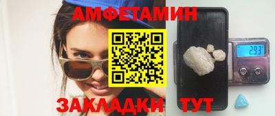 мдма Беслан