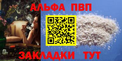 мдма Беслан