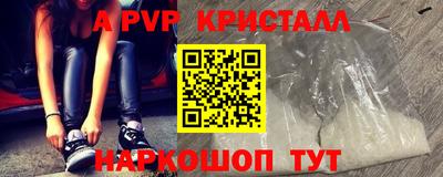 мдпв Бийск