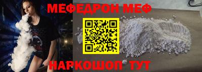прущая мука Прокопьевск