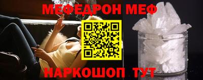 мдма Беслан