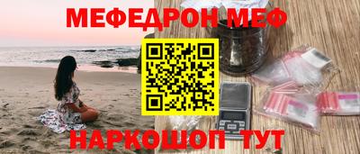 мдма Беслан