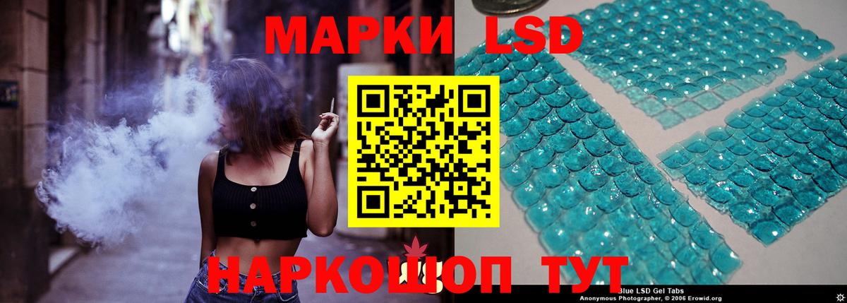 ЛСД экстази кислота Ижевск