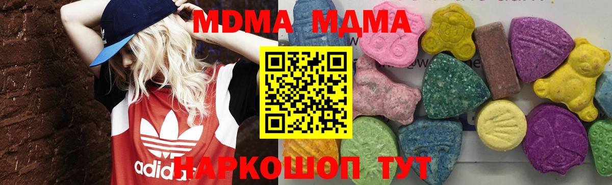 МДМА VHQ Ижевск