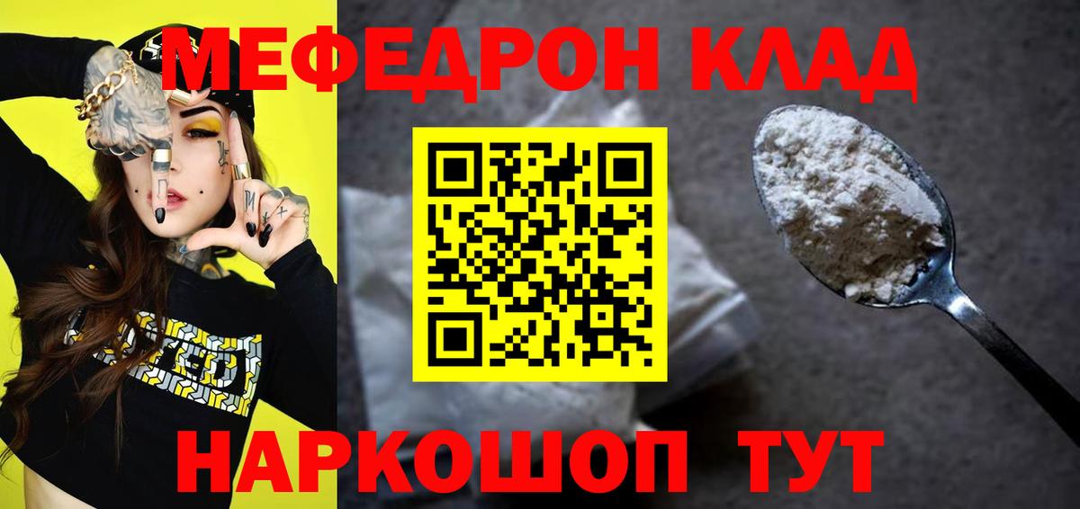  Кокаин Ижевск