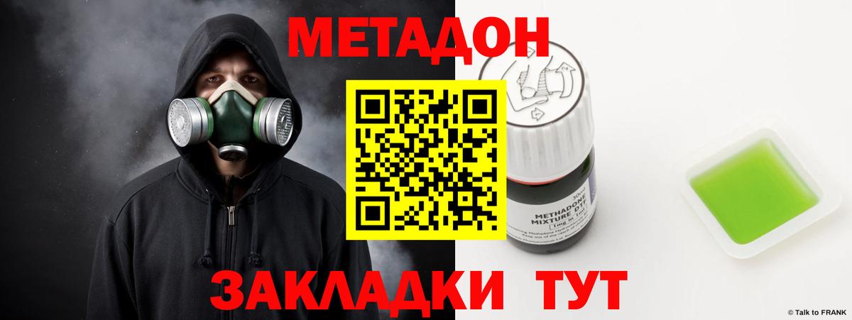 Мефедрон   МАРИХУАНА  ГАШИШ  Ижевск  ГАШИШ  Вход с VPN 