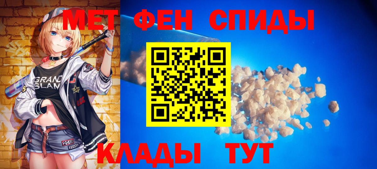 МЕТАМФЕТАМИН кристалл Ижевск