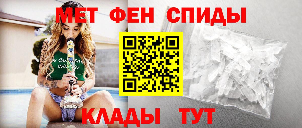 Метамфетамин Methamphetamine  Метамфетамин Methamphetamine  Ижевск  Вход с VPN 