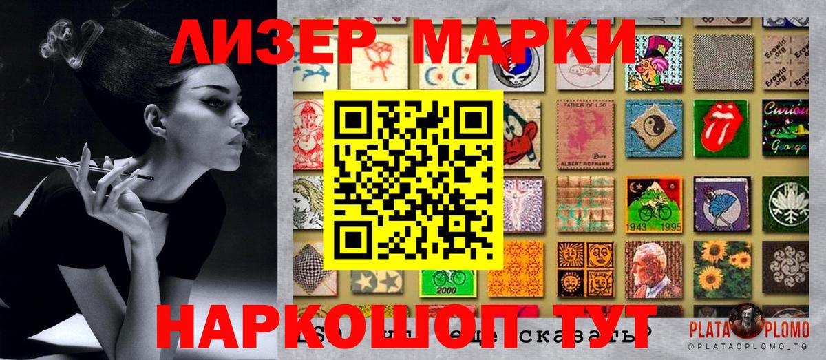 Ижевск  Марки N-bome 1,8мг  Вход с VPN 