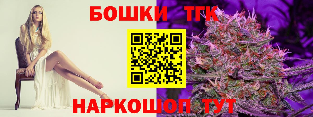Бошки Шишки LSD WEED  Бошки Шишки сатива  Вход с VPN  Ижевск  Шишки марихуана OG Kush  Бошки Шишки Amnesia 
